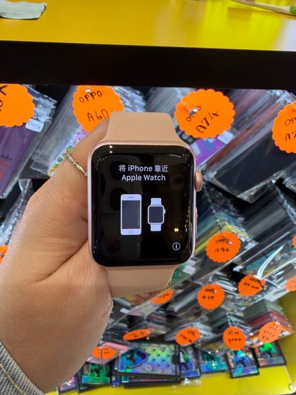 แอปเปิ้ลวอทซี่รี่3(ไซส์42) รูปที่ 10