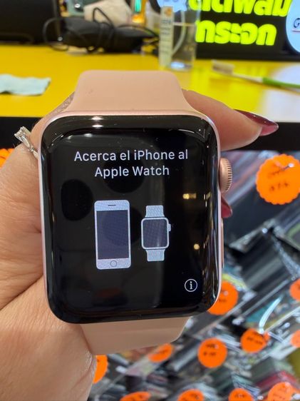 แอปเปิ้ลวอทซี่รี่3(ไซส์42) รูปที่ 16