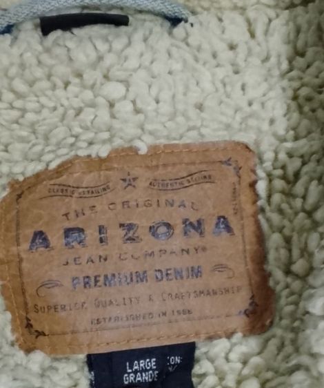 เสื้อกันหนาว รูปที่ 2