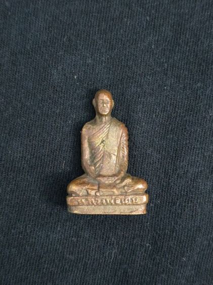 พระบ้าน พระเก่า พระเหมา