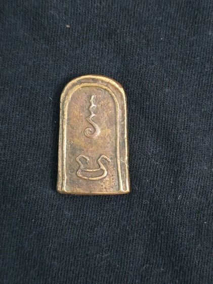 พระบ้าน พระเก่า พระเหมา รูปที่ 2