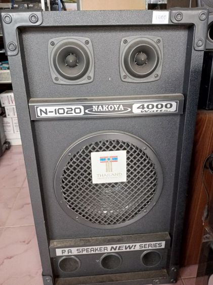 ลำโพงตู่ใหญ่ รูปที่ 3