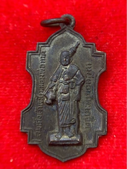 หลวงพ่อทวด