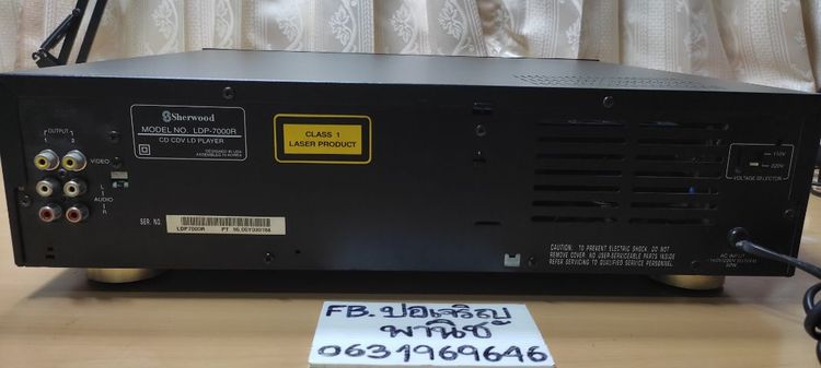 เครื่องเล่น เลเซอร์ดิกส์ sherwood รูปที่ 4