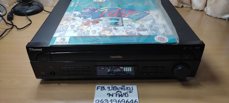 เครื่องเล่น เลเซอร์ดิกส์ sherwood รูปที่ 3