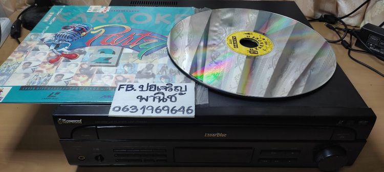 เครื่องเล่น เลเซอร์ดิกส์ sherwood