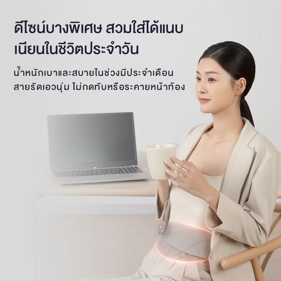 ULucky TD01 เครื่องนวดหน้าท้อง, เข็มขัดทําความร้อนพร้อมเทอร์โมบําบัด, บรรเทาอาการปวดประจําเดือน รูปที่ 12