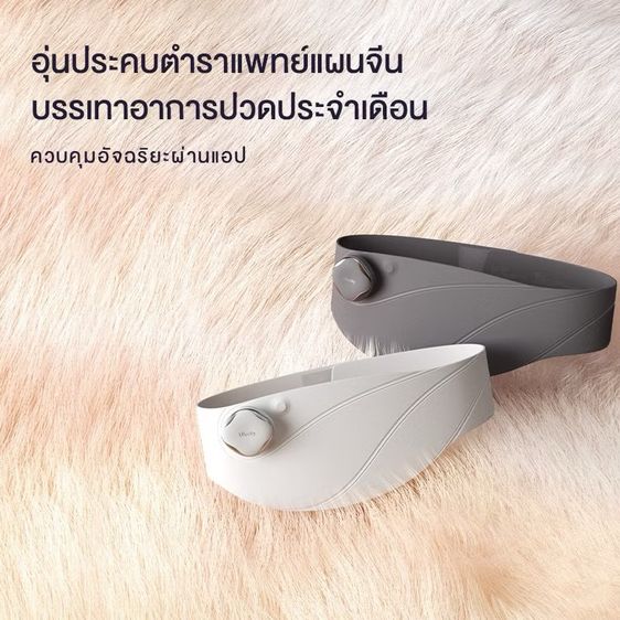 ULucky TD01 เครื่องนวดหน้าท้อง, เข็มขัดทําความร้อนพร้อมเทอร์โมบําบัด, บรรเทาอาการปวดประจําเดือน รูปที่ 5