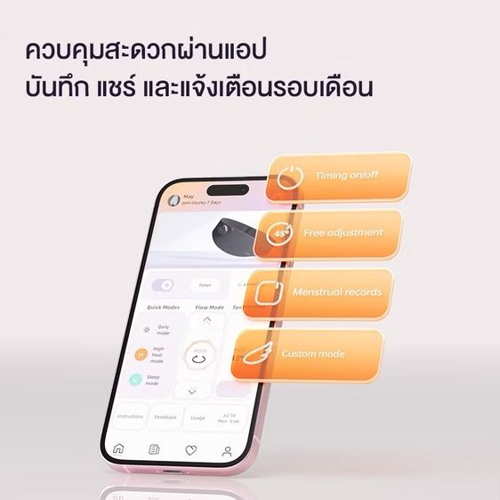 ULucky TD01 เครื่องนวดหน้าท้อง, เข็มขัดทําความร้อนพร้อมเทอร์โมบําบัด, บรรเทาอาการปวดประจําเดือน รูปที่ 9