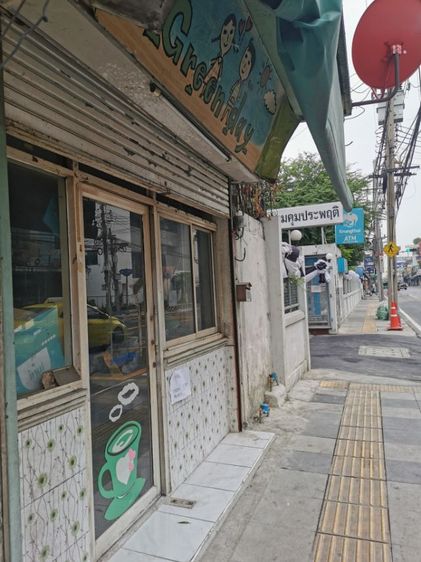 เซ้งกิจการ รูปที่ 6