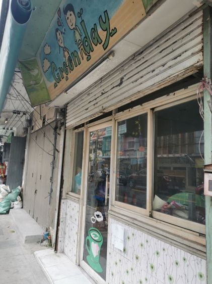 เซ้งกิจการ รูปที่ 5