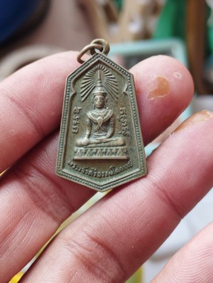 พระเครื่อง รูปที่ 10