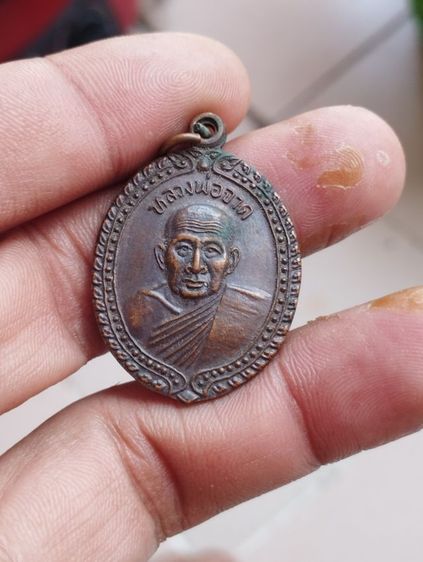 พระเครื่อง รูปที่ 17