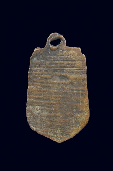 เหรียญเสมาเล็กหลวงพ่อไปล่ รูปที่ 3