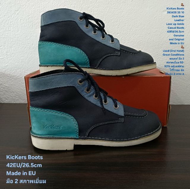 KicKers Boots, Unisex 42EU(26.5cm) Genuine and Original ของแท้ มือ 2 สภาพใกล้เคียงของใหม่, รองเท้า KICKERS หนังแท้สวย พื้นเต็ม ไม่มีตำหนิใดๆ รูปที่ 14