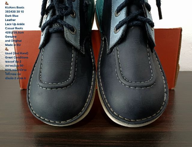 KicKers Boots, Unisex 42EU(26.5cm) Genuine and Original ของแท้ มือ 2 สภาพใกล้เคียงของใหม่, รองเท้า KICKERS หนังแท้สวย พื้นเต็ม ไม่มีตำหนิใดๆ รูปที่ 7