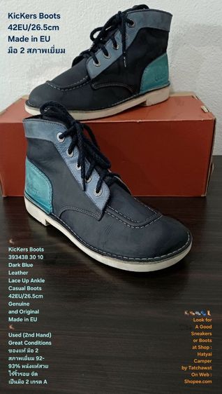 KicKers Boots, Unisex 42EU(26.5cm) Genuine and Original ของแท้ มือ 2 สภาพใกล้เคียงของใหม่, รองเท้า KICKERS หนังแท้สวย พื้นเต็ม ไม่มีตำหนิใดๆ รูปที่ 2