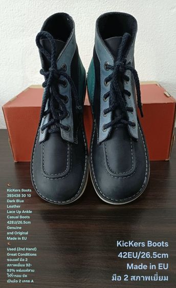 KicKers Boots, Unisex 42EU(26.5cm) Genuine and Original ของแท้ มือ 2 สภาพใกล้เคียงของใหม่, รองเท้า KICKERS หนังแท้สวย พื้นเต็ม ไม่มีตำหนิใดๆ รูปที่ 6