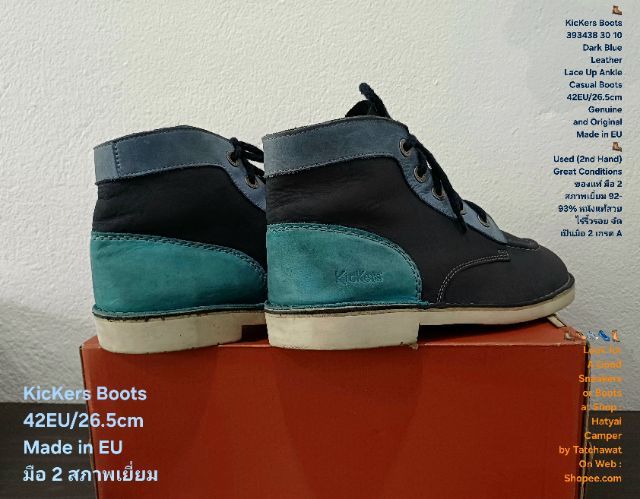 KicKers Boots, Unisex 42EU(26.5cm) Genuine and Original ของแท้ มือ 2 สภาพใกล้เคียงของใหม่, รองเท้า KICKERS หนังแท้สวย พื้นเต็ม ไม่มีตำหนิใดๆ รูปที่ 13
