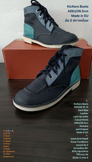 น้ำเงิน รองเท้าหนังทั่วไป UK 8 | EU 42 | US 8.5 KicKers Boots, Unisex 42EU(26.5cm) Genuine and Original ของแท้ มือ 2 สภาพใกล้เคียงของใหม่, รองเท้า KICKERS หนังแท้สวย พื้นเต็ม ไม่มีตำหนิใดๆ
