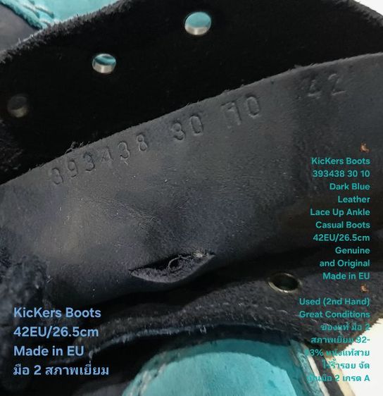 KicKers Boots, Unisex 42EU(26.5cm) Genuine and Original ของแท้ มือ 2 สภาพใกล้เคียงของใหม่, รองเท้า KICKERS หนังแท้สวย พื้นเต็ม ไม่มีตำหนิใดๆ รูปที่ 18