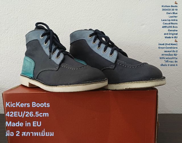 KicKers Boots, Unisex 42EU(26.5cm) Genuine and Original ของแท้ มือ 2 สภาพใกล้เคียงของใหม่, รองเท้า KICKERS หนังแท้สวย พื้นเต็ม ไม่มีตำหนิใดๆ รูปที่ 4
