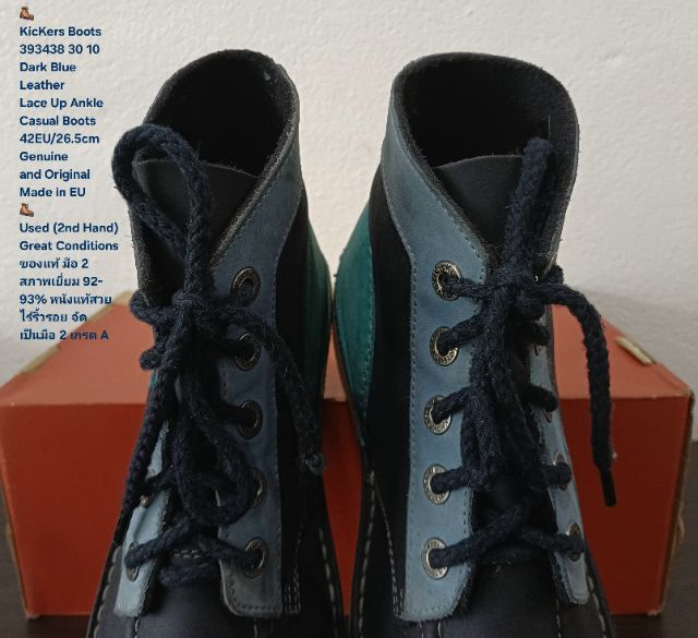 KicKers Boots, Unisex 42EU(26.5cm) Genuine and Original ของแท้ มือ 2 สภาพใกล้เคียงของใหม่, รองเท้า KICKERS หนังแท้สวย พื้นเต็ม ไม่มีตำหนิใดๆ รูปที่ 8