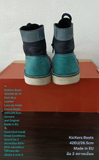KicKers Boots, Unisex 42EU(26.5cm) Genuine and Original ของแท้ มือ 2 สภาพใกล้เคียงของใหม่, รองเท้า KICKERS หนังแท้สวย พื้นเต็ม ไม่มีตำหนิใดๆ รูปที่ 12
