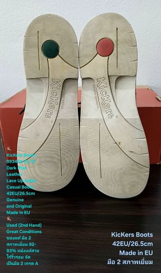 KicKers Boots, Unisex 42EU(26.5cm) Genuine and Original ของแท้ มือ 2 สภาพใกล้เคียงของใหม่, รองเท้า KICKERS หนังแท้สวย พื้นเต็ม ไม่มีตำหนิใดๆ รูปที่ 10