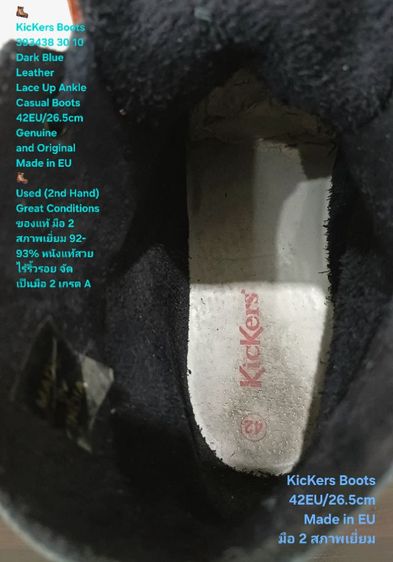 KicKers Boots, Unisex 42EU(26.5cm) Genuine and Original ของแท้ มือ 2 สภาพใกล้เคียงของใหม่, รองเท้า KICKERS หนังแท้สวย พื้นเต็ม ไม่มีตำหนิใดๆ รูปที่ 17