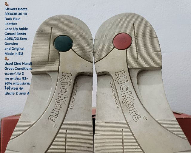 KicKers Boots, Unisex 42EU(26.5cm) Genuine and Original ของแท้ มือ 2 สภาพใกล้เคียงของใหม่, รองเท้า KICKERS หนังแท้สวย พื้นเต็ม ไม่มีตำหนิใดๆ รูปที่ 11