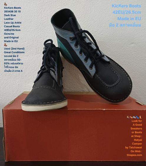 KicKers Boots, Unisex 42EU(26.5cm) Genuine and Original ของแท้ มือ 2 สภาพใกล้เคียงของใหม่, รองเท้า KICKERS หนังแท้สวย พื้นเต็ม ไม่มีตำหนิใดๆ รูปที่ 9
