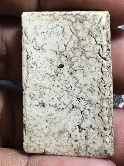 สมเด็จสะสมบ้านคุณยาย รูปที่ 2