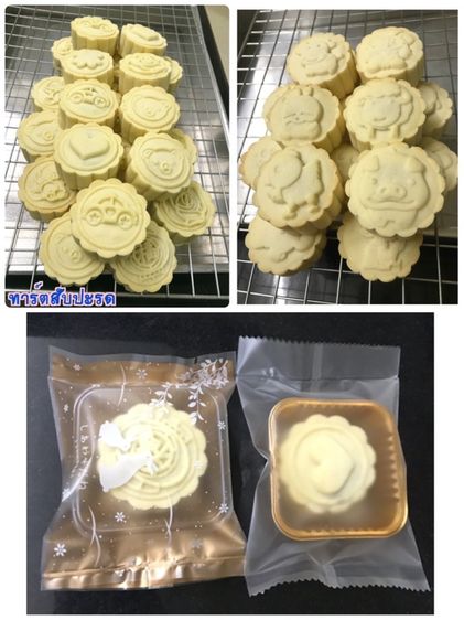 คุกกี้สัปปะรด รูปที่ 2