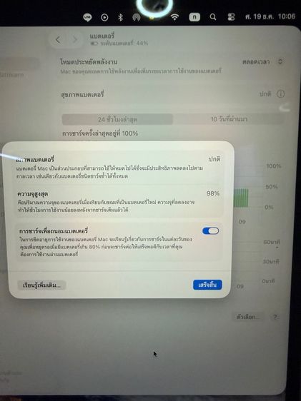 macbook 13.6 นิ้ว รูปที่ 4
