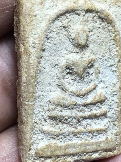 พระสมเด็จเก่าสะสมบ้านคุณยาย รูปที่ 5