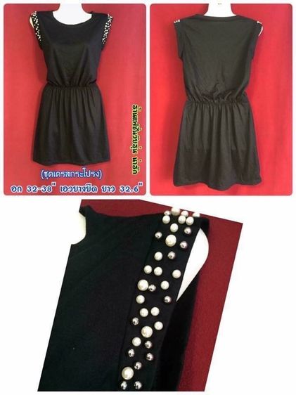 เสื้อผ้าผู้หญิง รูปที่ 8