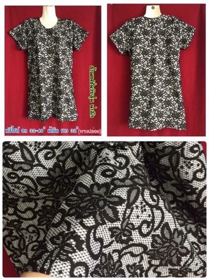 เสื้อผ้าผู้หญิง รูปที่ 9