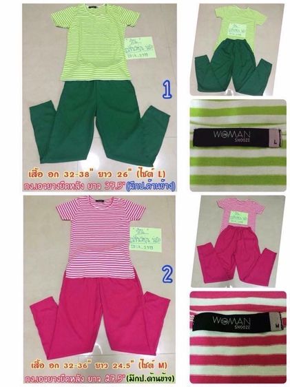 เสื้อผ้าผู้หญิง รูปที่ 12