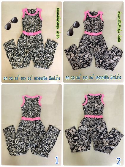 เสื้อผ้าผู้หญิง รูปที่ 17