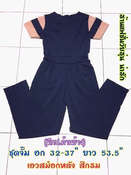 เสื้อผ้าผู้หญิง รูปที่ 5