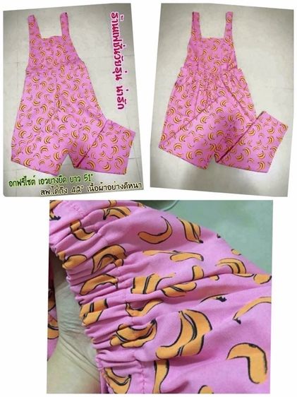 เสื้อผ้าผู้หญิง รูปที่ 16