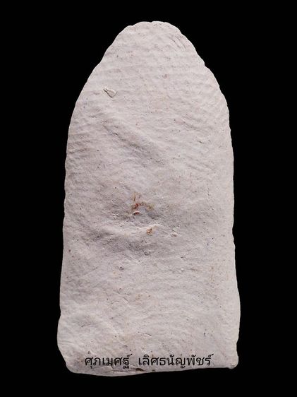 พระรอดขาว(สีขาวบริสุทธิ์) รูปที่ 2