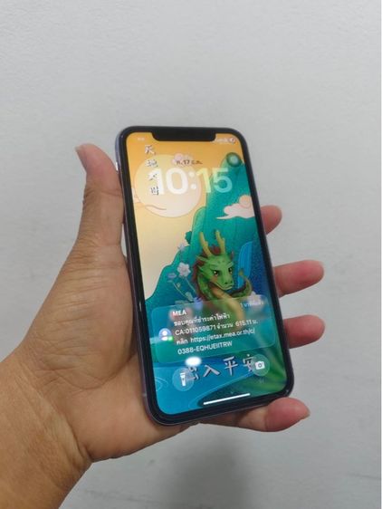 iPhone 11  Purple (128 GB) รูปที่ 10