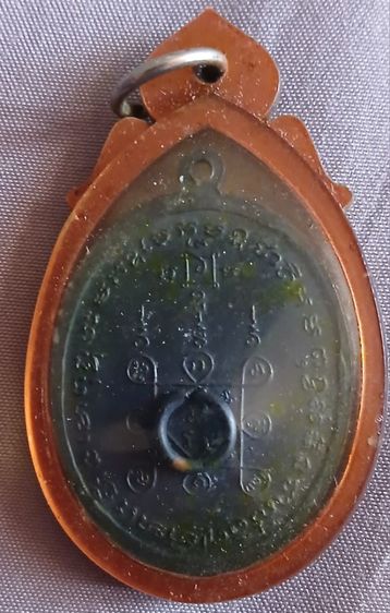 เหรียญหลวงพ่อแดงหลวงพ่อเจริญ รูปที่ 2