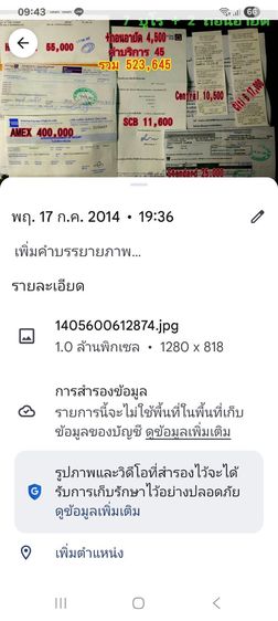 เลนส์ซูมพร้อมขาตั้ง อุปกรณ์เสริมมือถือ เพื่อสนุกกับการถ่ายรูป ถ่ายคลิปวิดีโอ 1200 บาท  รูปที่ 11