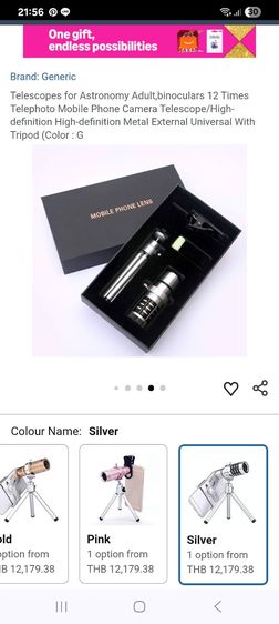 เลนส์ซูมพร้อมขาตั้ง อุปกรณ์เสริมมือถือ เพื่อสนุกกับการถ่ายรูป ถ่ายคลิปวิดีโอ 1200 บาท  รูปที่ 10