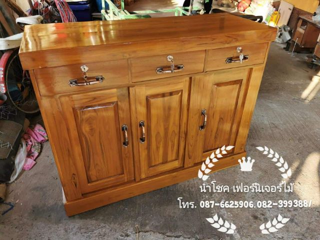 ตู้เก็บของไม้สักแท้ ลดพิเศษ พร้อมส่งฟรี
