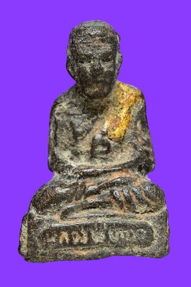 รูปเหมือนหลวงปู่ทวด เนื้อว่านกากยายักษ์ รุ่นเเรก สร้างราวปี2502 องค์นี้พิเศษมีอุดก้อนเเร่ทองคำจากป่าใต้ดินลึก ขุดได้ขณะกำลังขุดต้นกากยายักษ์ รูปที่ 3