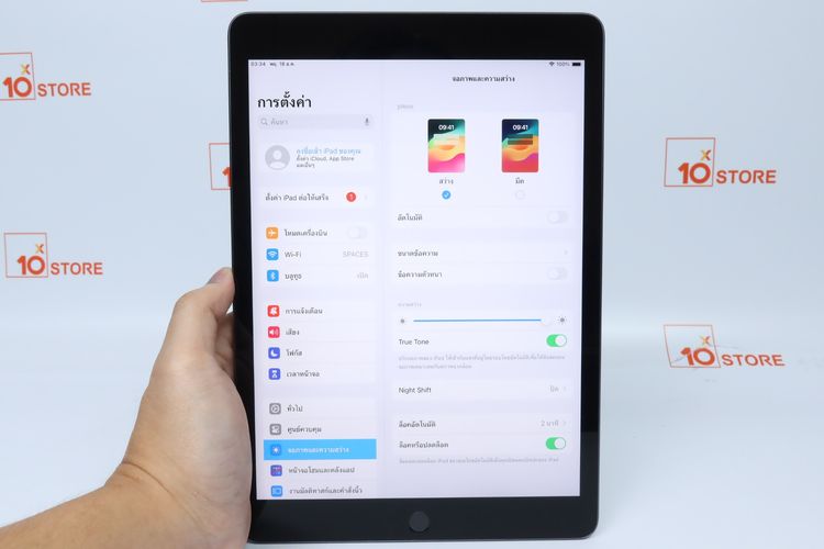 iPad Gen 9 256GB WiFi - ID25120236 รูปที่ 12